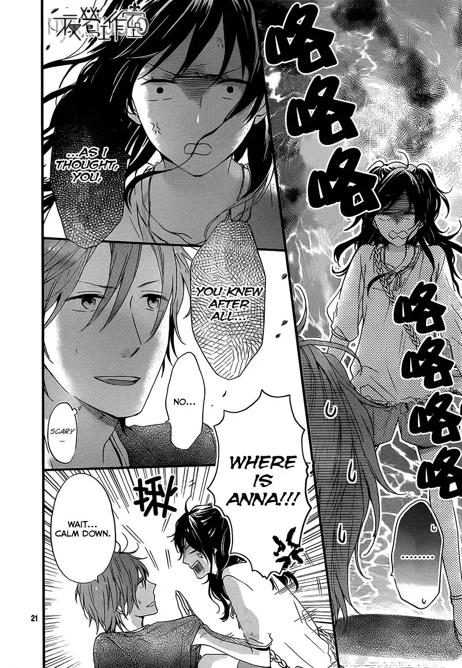 Nijiiro Days Chapter 9 22